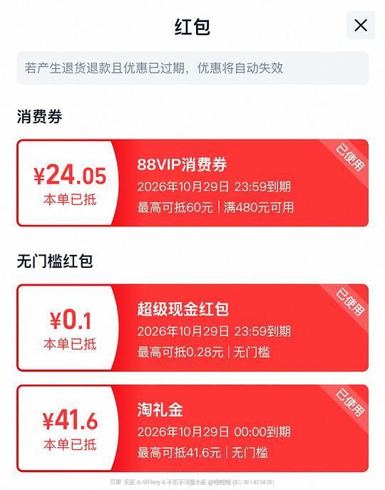 波司登儿童立领轻薄羽绒服130左右，最大码165