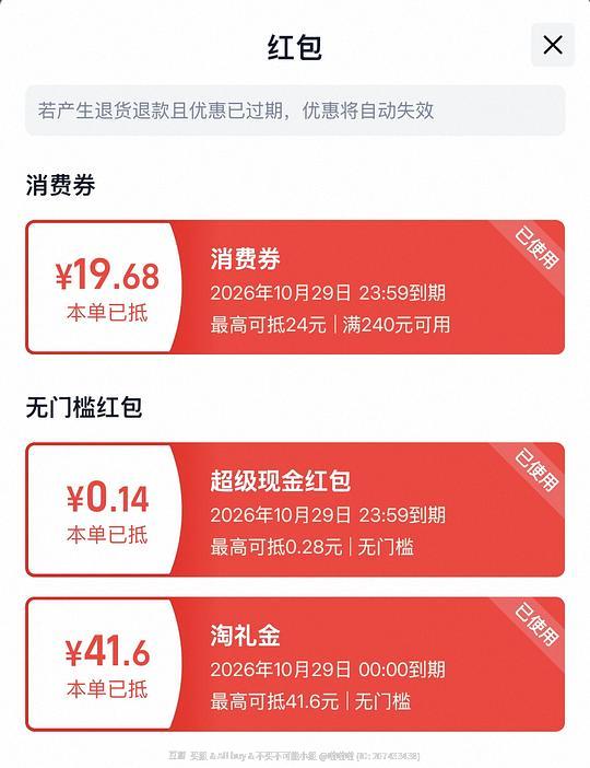 波司登儿童立领轻薄羽绒服130左右，最大码165