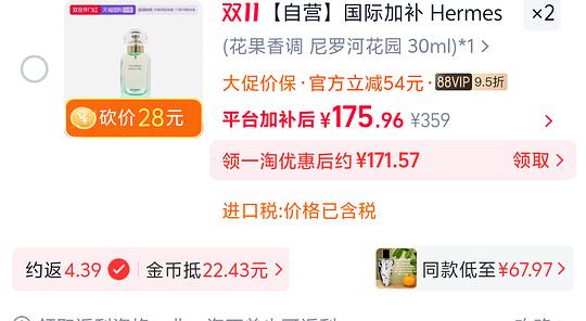 尼罗河花园好价