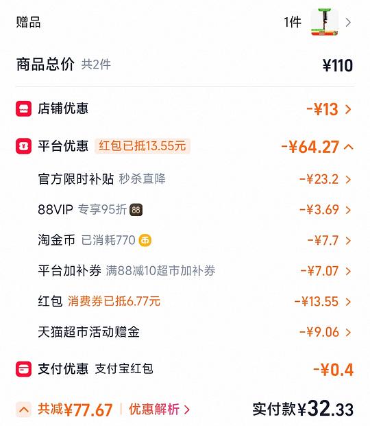 养元青洗发水控油洗发水💰33