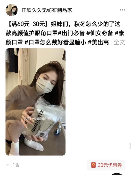 一次性口罩3块钱250个