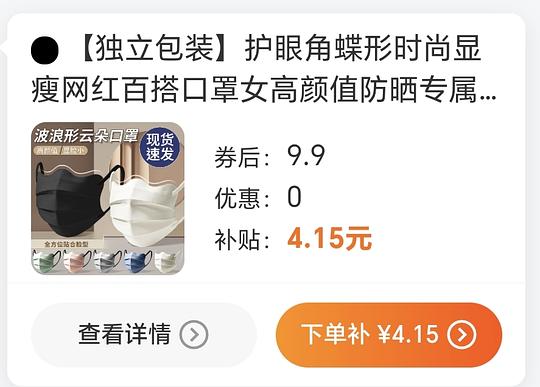 一次性口罩3块钱250个
