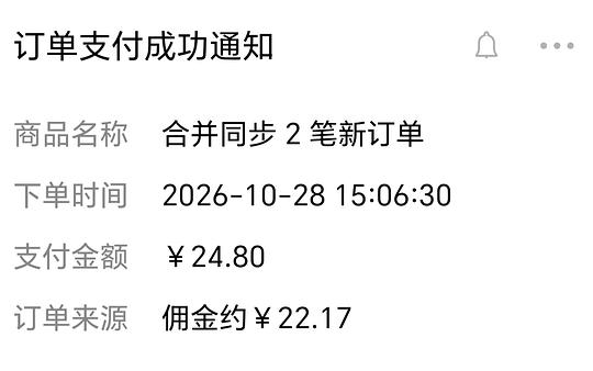 一次性口罩3块钱250个