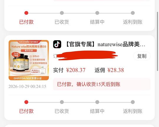 阳光瓶90一瓶（360粒5000iu