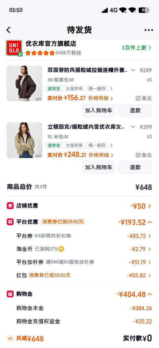 yyk 5.6 折