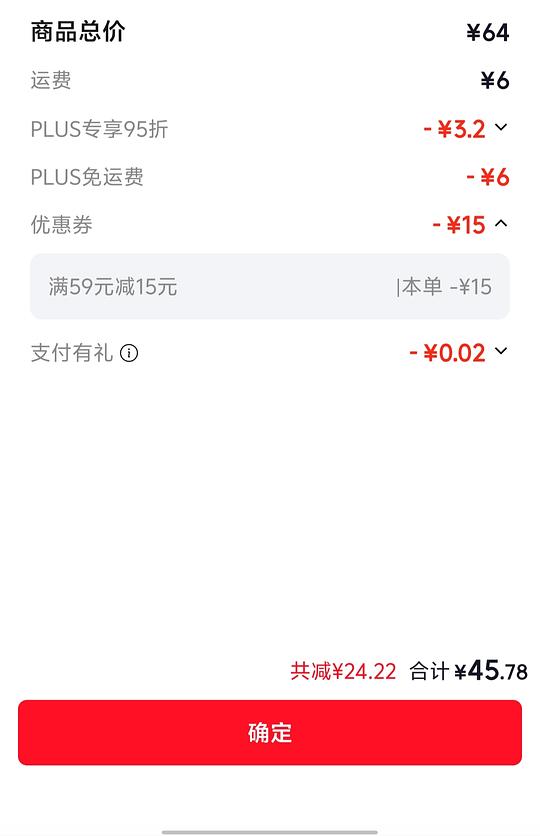 46r得1640g卡士酸奶和390g必品阁饺子