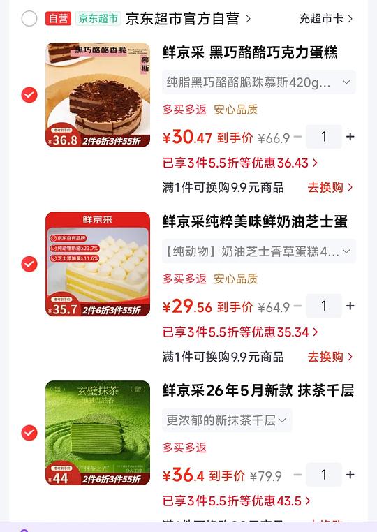 记得今晚8点抢黑五券