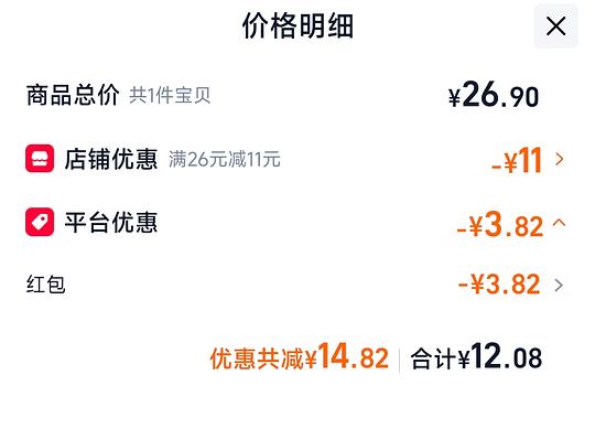 豪士乳酸菌面包12r 一箱