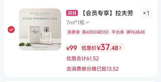 拉夫劳伦香水7ml30多