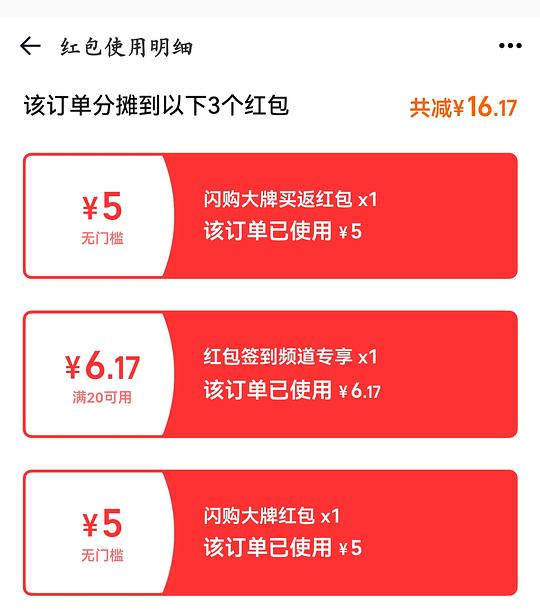 曼秀雷敦润唇膏0入