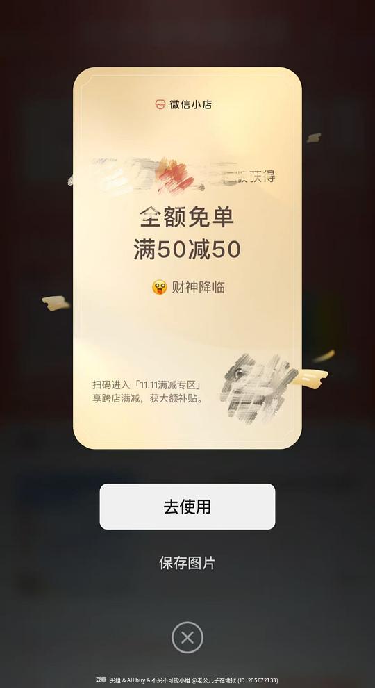 来抽免单，最高200-200，还有0.99一包的湿厕纸