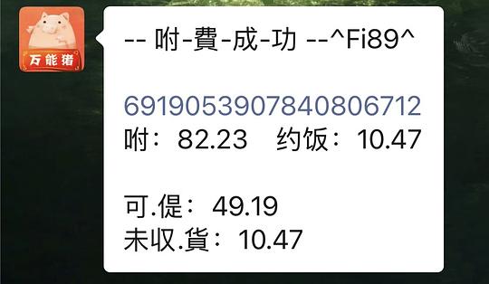 lena508c 直板夹 72