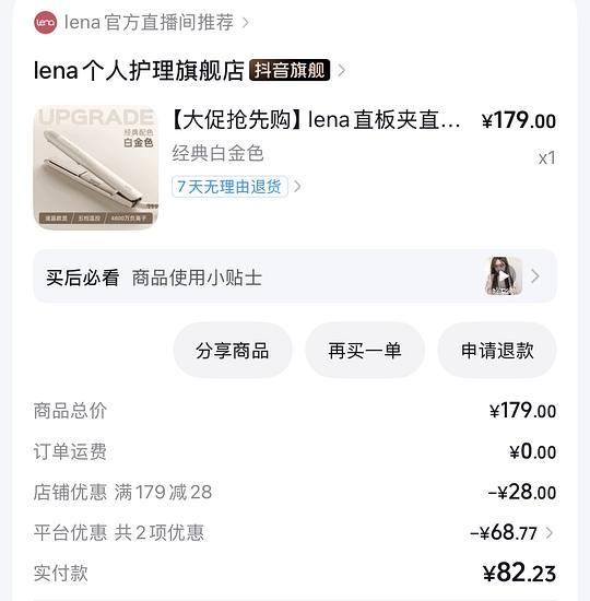 lena508c 直板夹 72