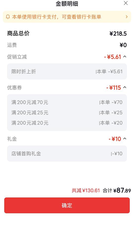 好价直接买不用凑单不用刷券悦木之源洗面奶