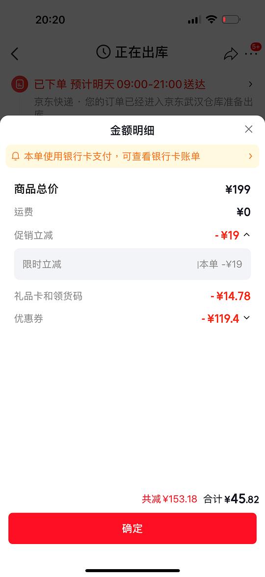 好价速来！不d别看。GlassLock不锈钢四件套26r！