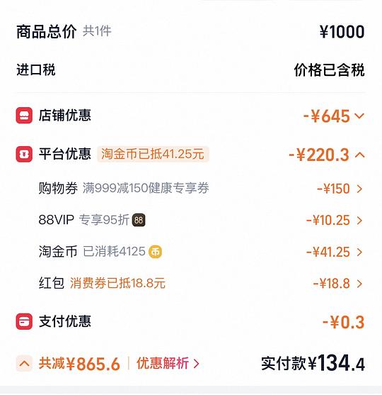 67r澳佳宝mini鱼油400粒