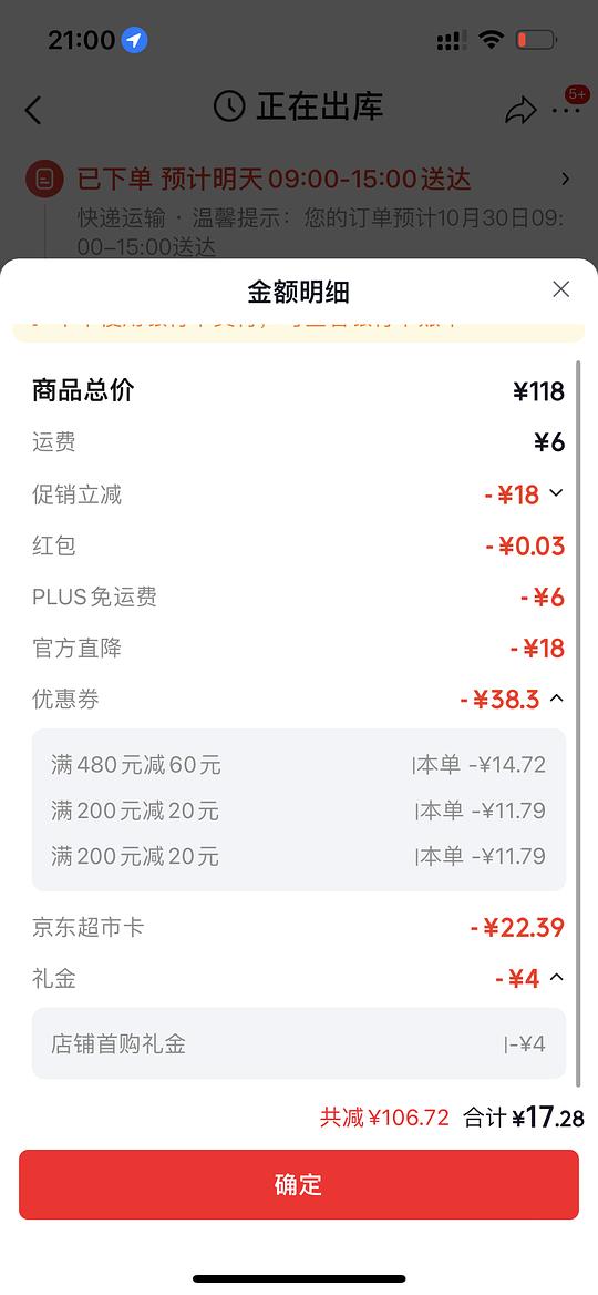 39买408g修文鸭舌