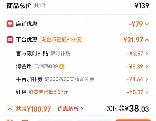 理肤泉b5面霜 30r得40ml
