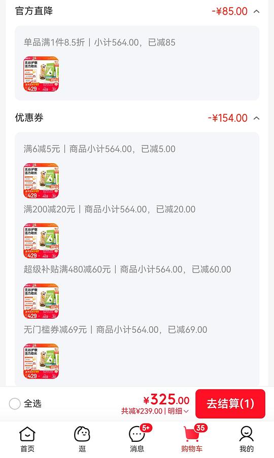 比乐原味鲜狗粮 折10.8一斤 简单作业