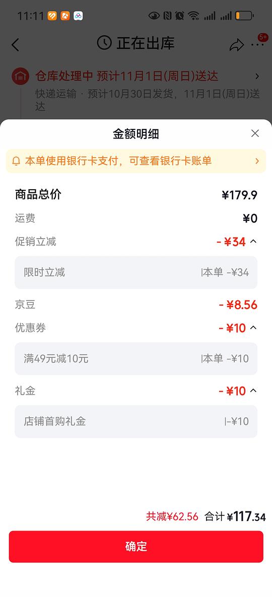 鱼谣大闸蟹3.0-3.3全母8只95.4r
