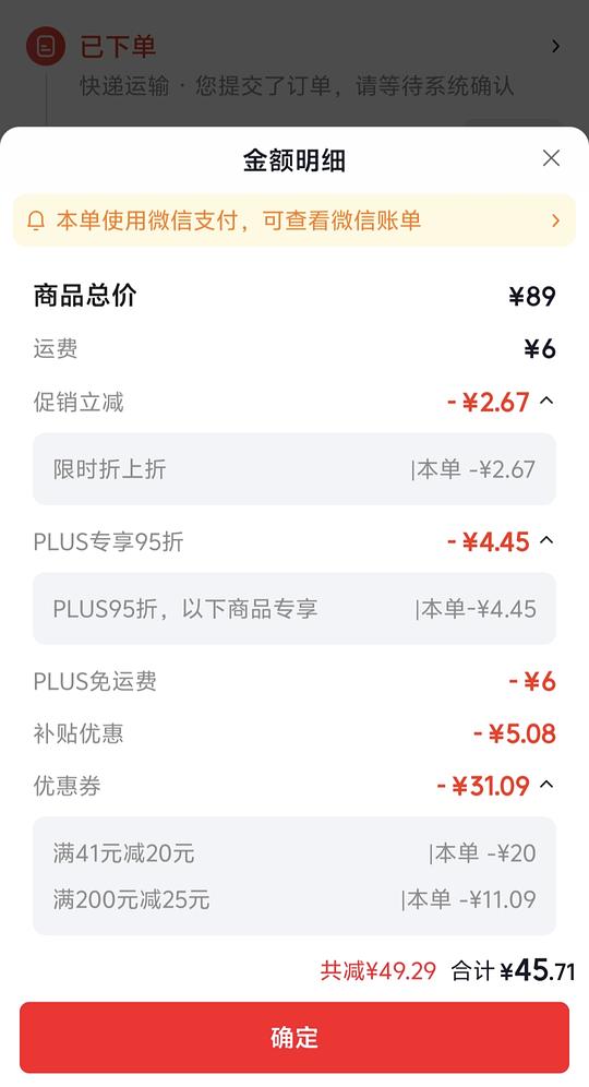 💰40r PL粉底液30g