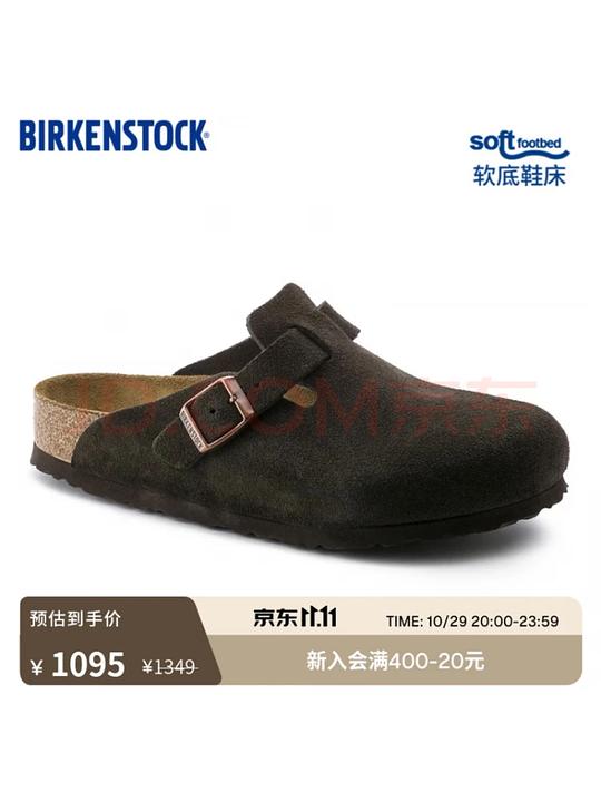 birkenstock深棕窄版 705