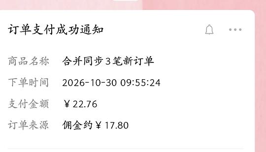 12.96买4支悠宜护手霜