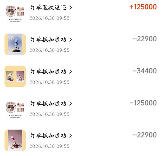 12.96买4支悠宜护手霜