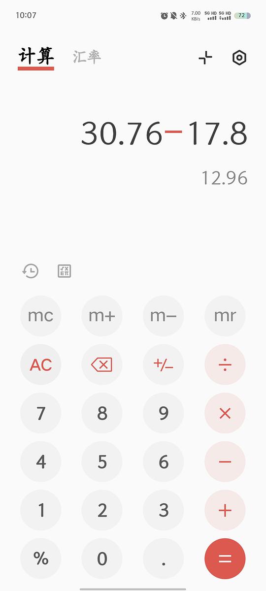 12.96买4支悠宜护手霜