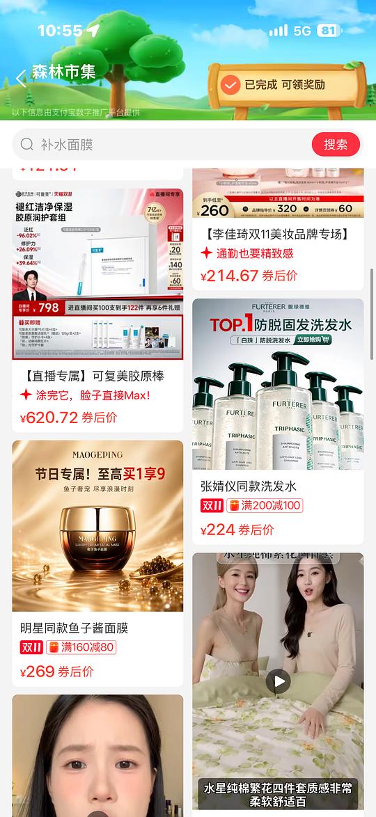 ¥77馥绿德雅小白珠950ml