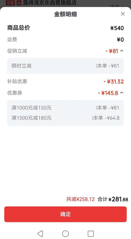 露得清超a精华双瓶装好价