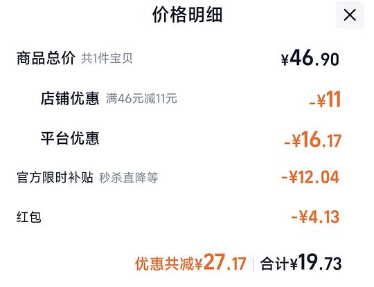 舒蕾牛奶沐浴露3.36斤 19r