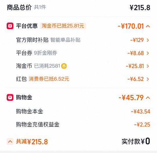 九阳绞肉机23.57