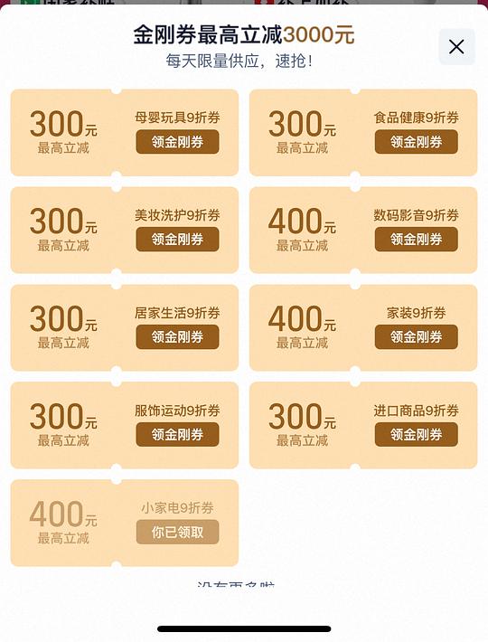 九阳绞肉机23.57