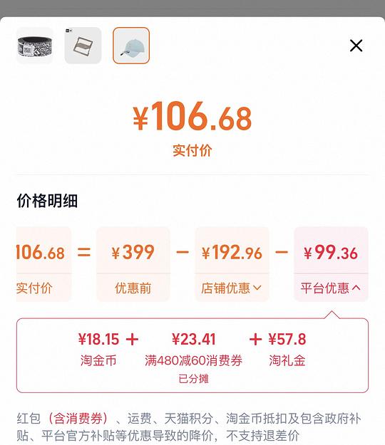 New Era纽亦华920棒球帽最低可做到88，有限时红包可73