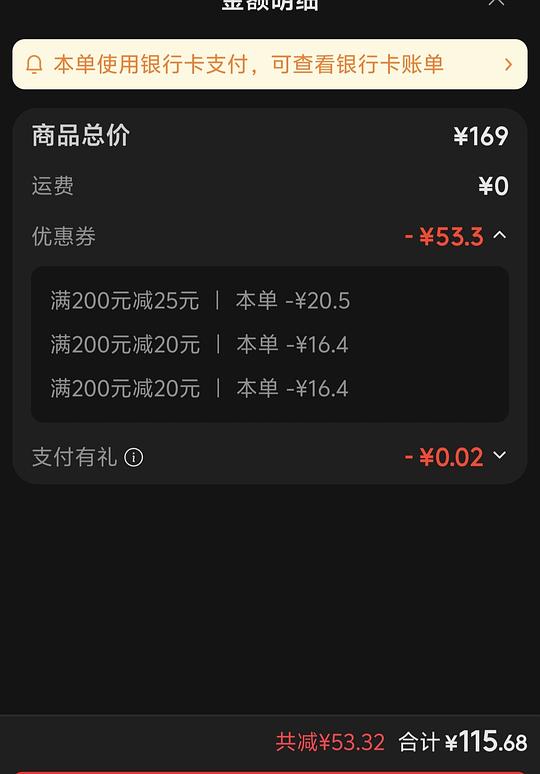 适乐肤 pm 乳2瓶 115