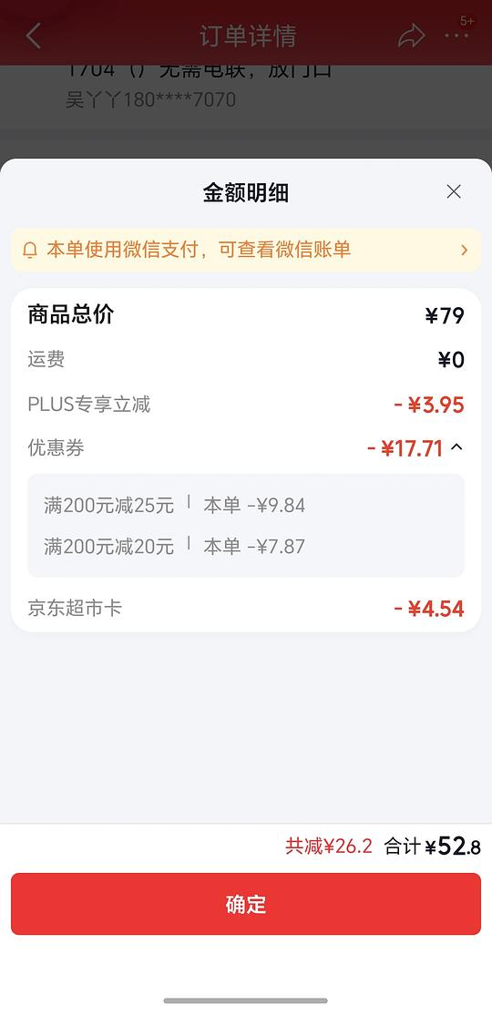 优时颜洗面奶大概50元三支