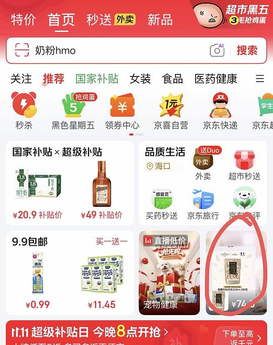 可能刚需价烘焙车 临期法芙娜