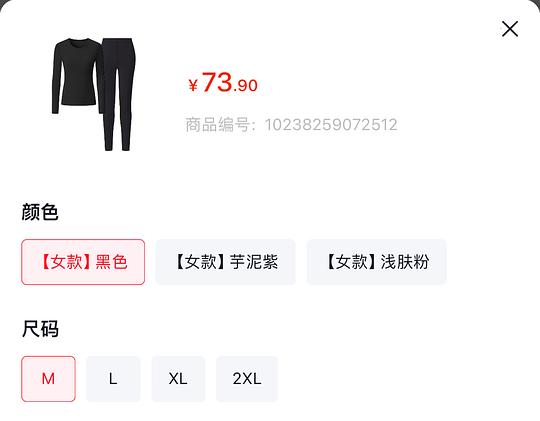 有棵树内衣套装34r