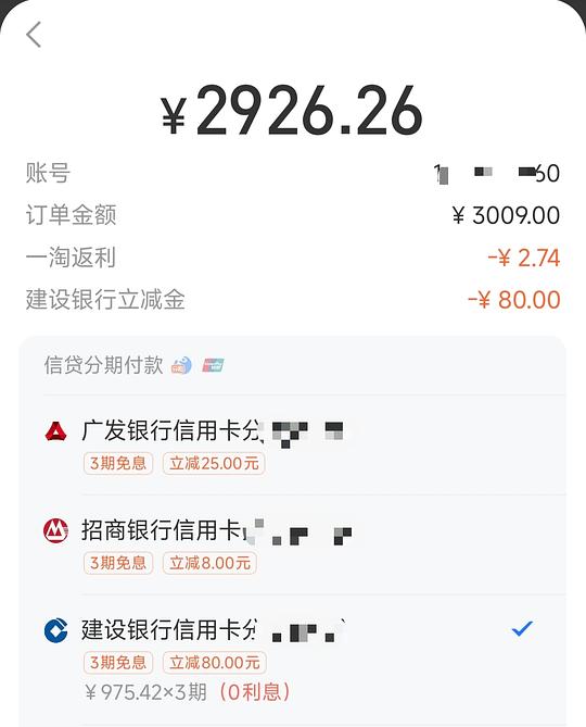 大疆 pocket 4 pro 低至2929