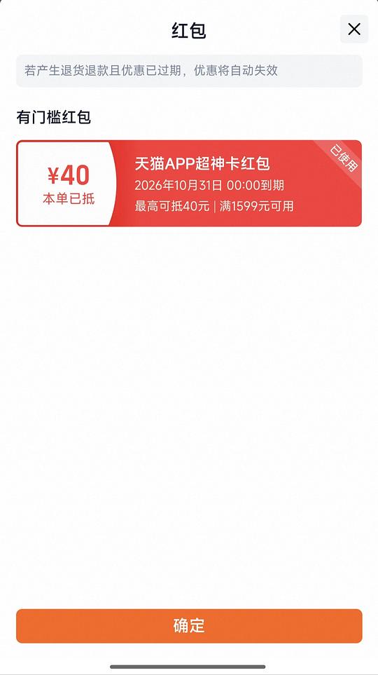 大疆 pocket 4 pro 低至2929