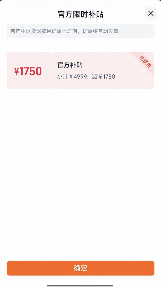 大疆 pocket 4 pro 低至2929