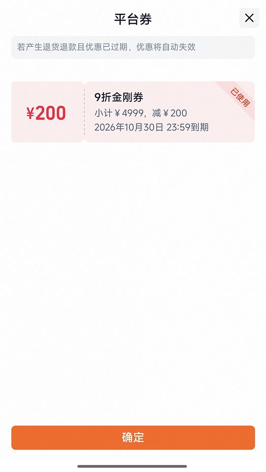 大疆 pocket 4 pro 低至2929