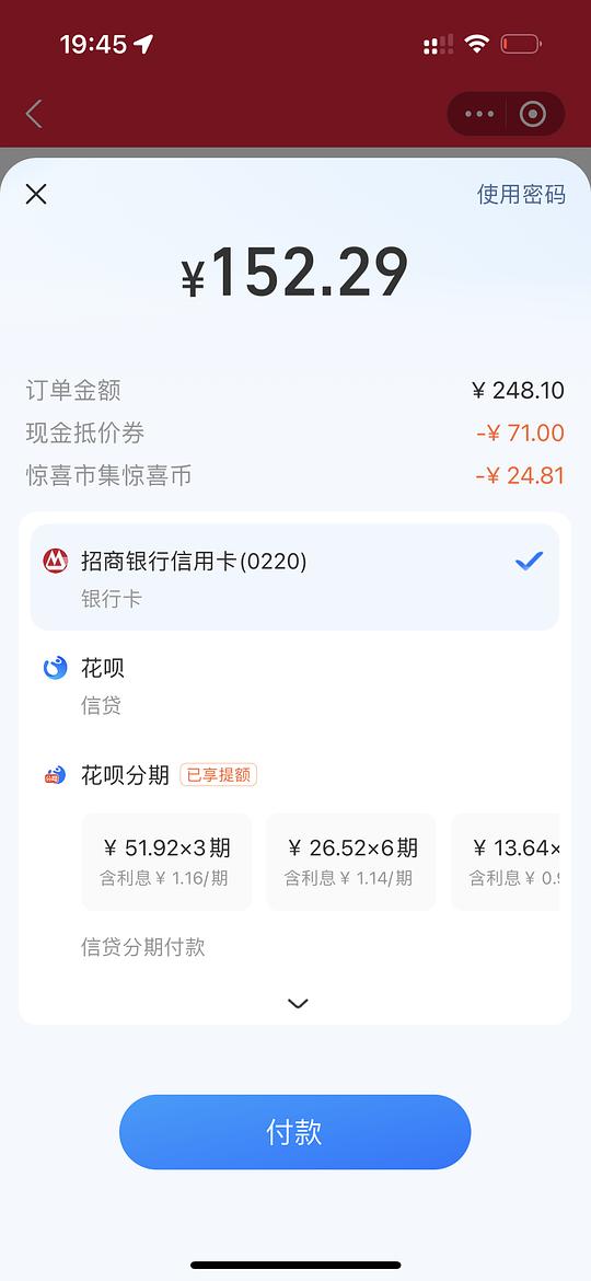 多特倍斯辅酶q10 200mg 240粒 最高152💰，惊喜市集
