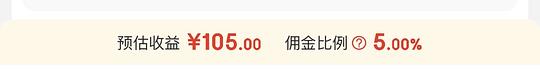 兰蔻菁纯眼霜好价吗？103ml💰1277