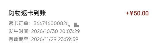 0元，0元，0元，姐妹们冲鸭！