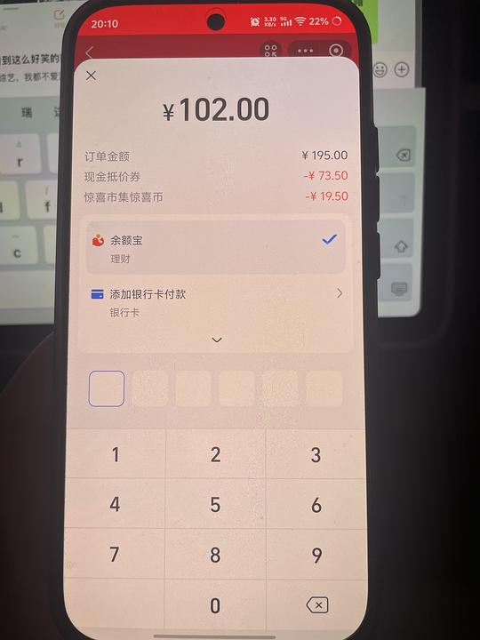 惊喜市集刷券—k2液体钙3瓶102-35=67