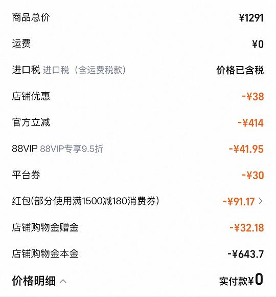 今晚限时豪车百利高猫粮9kg💰500