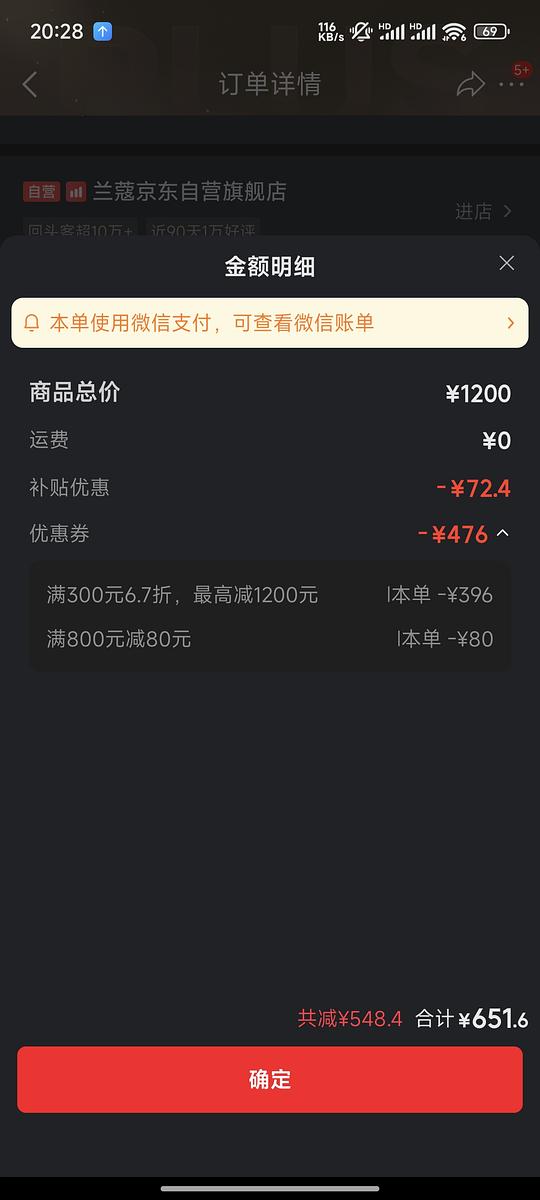 兰蔻菁纯眼霜48ml 625