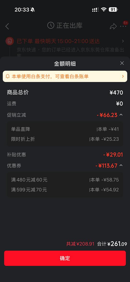 不莱玫20寸plus行李箱245r